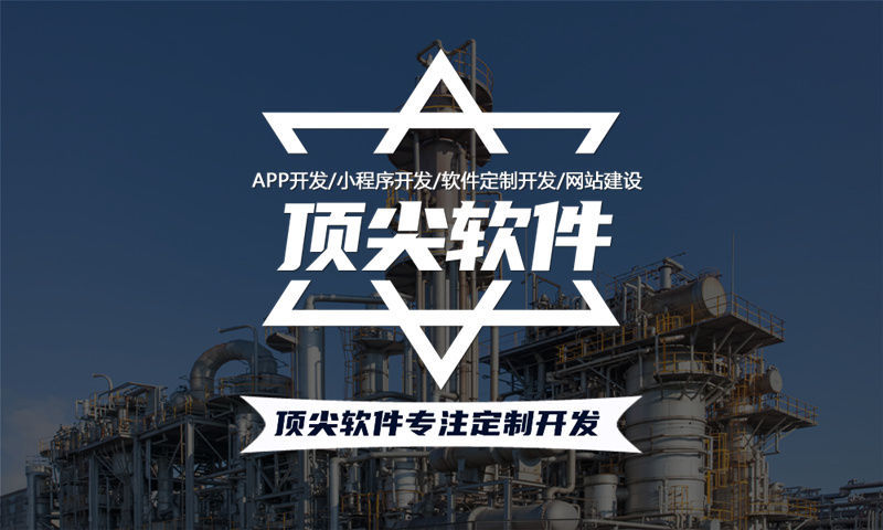 武汉企业数字化转型利器：复购见单三三系统商城开发软件如何提升业务效率？