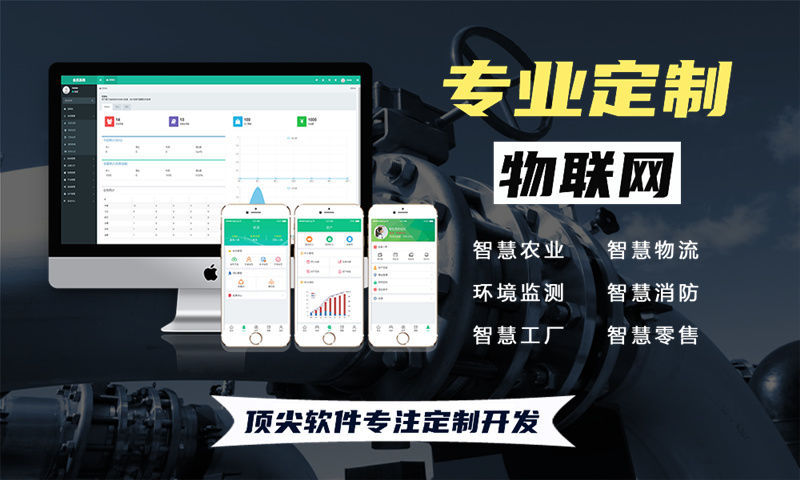 天津物联网开发难题如何破解？Arduino开发助力企业高效落地智能硬件