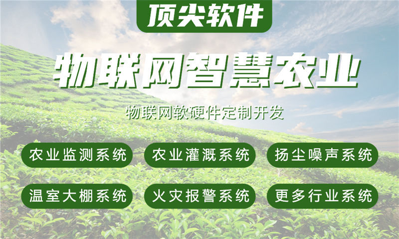 宁波物联网开发企业如何通过嵌入式工具开发实现智能硬件高效量产