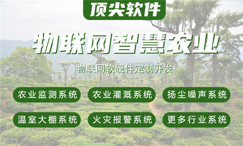 无锡物联网传感器开发：智能硬件企业高效研发的破局之道