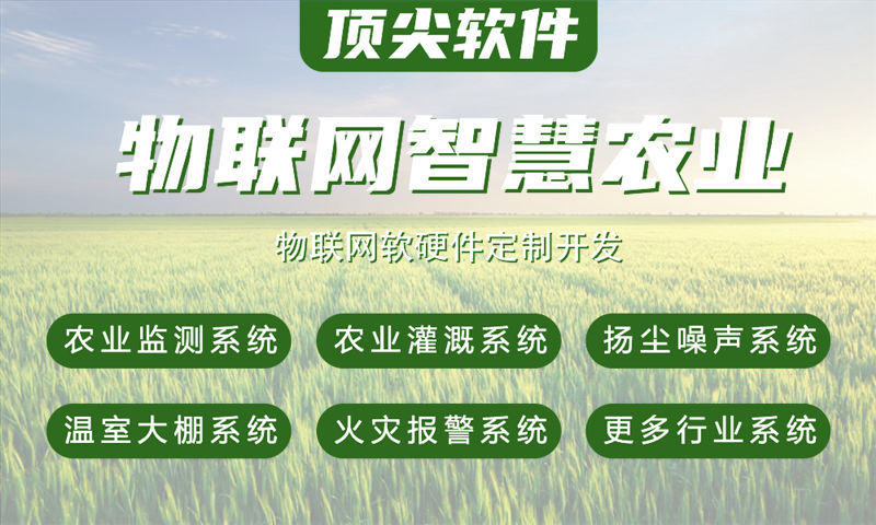 佛山固件开发破解智能硬件研发难题，让产品快速落地