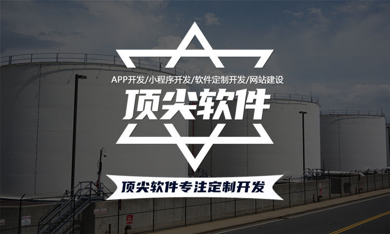 合肥企业数字化转型新选择：链动2+1系统软件开发（商城小程序）解决方案