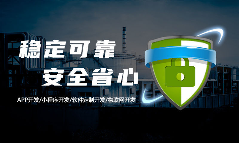 北京长青新电商软件模式开发解决方案，破解企业数字化转型难题