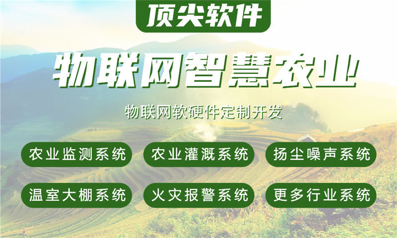 泉州物联网开发如何解决企业智能硬件研发难题？硬件开发工程师服务全面解析