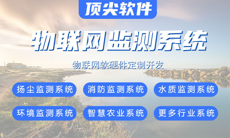 常州物联网开发难题破解：专业硬件工程师如何助力企业高效完成智能硬件研发
