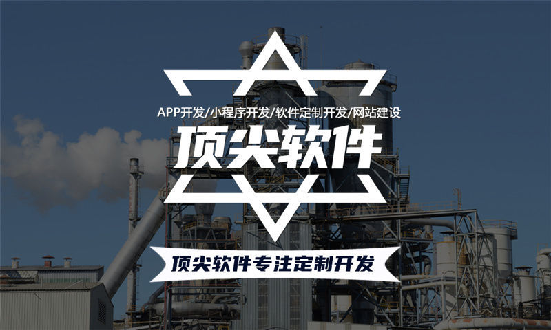 烟台久鼎私域商城模式（小程序）开发软件解决方案