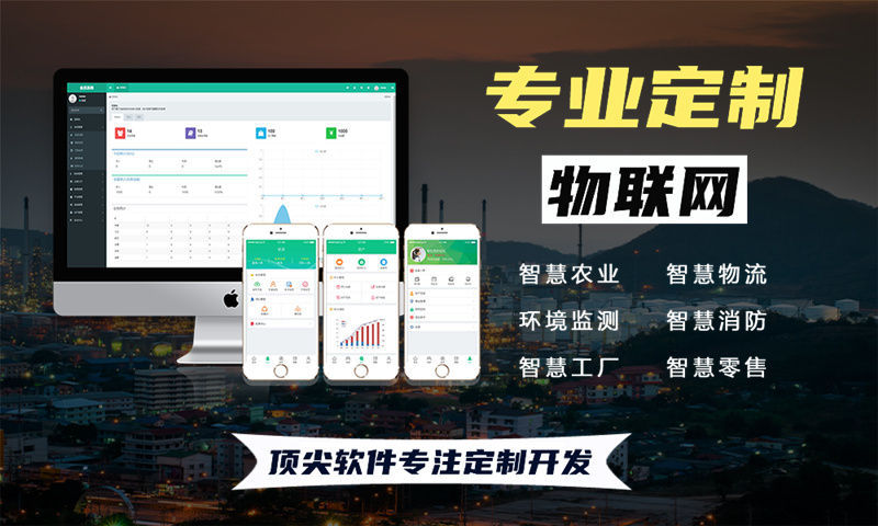 东莞智能硬件系统开发如何解决企业研发难题？专业外包服务助力产业升级