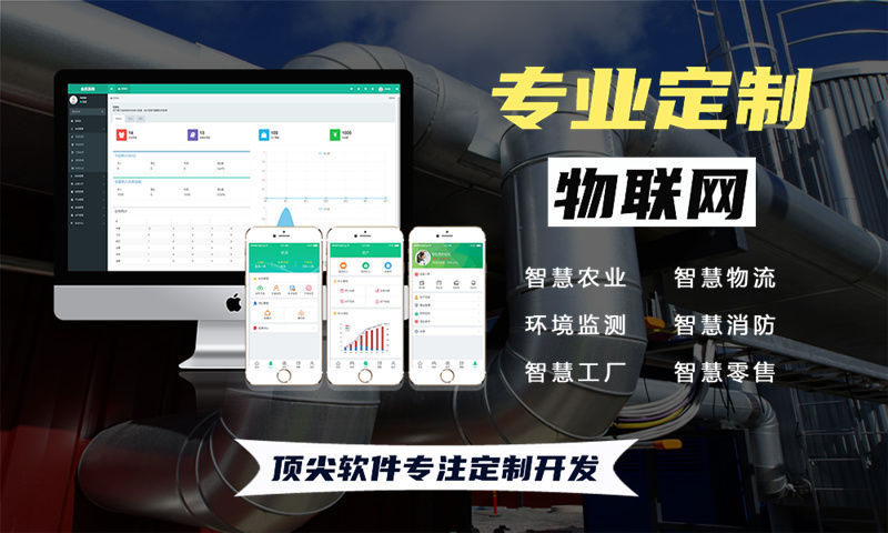 济南ARM开发助力企业突破智能硬件研发瓶颈，打造高效物联网解决方案