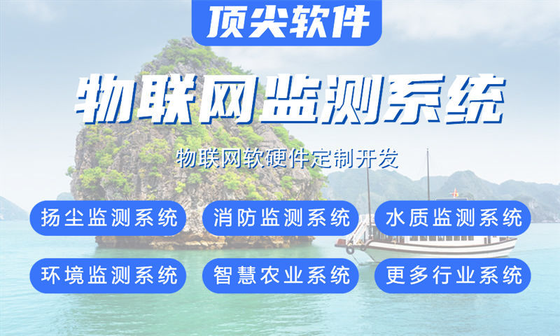 郑州物联网设备开发解决方案：高效智能硬件开发助力企业转型