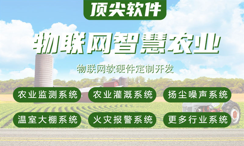 长沙物联网开发解决方案：物联网工程师如何助力企业突破硬件研发瓶颈
