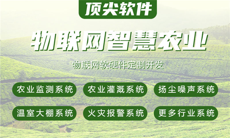 无锡物联网开发：高效硬件调试解决方案助力企业智能转型